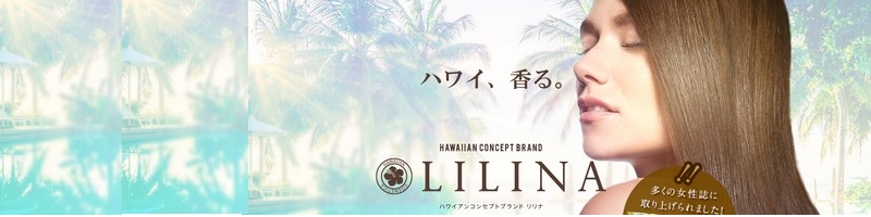 LILINATCg
